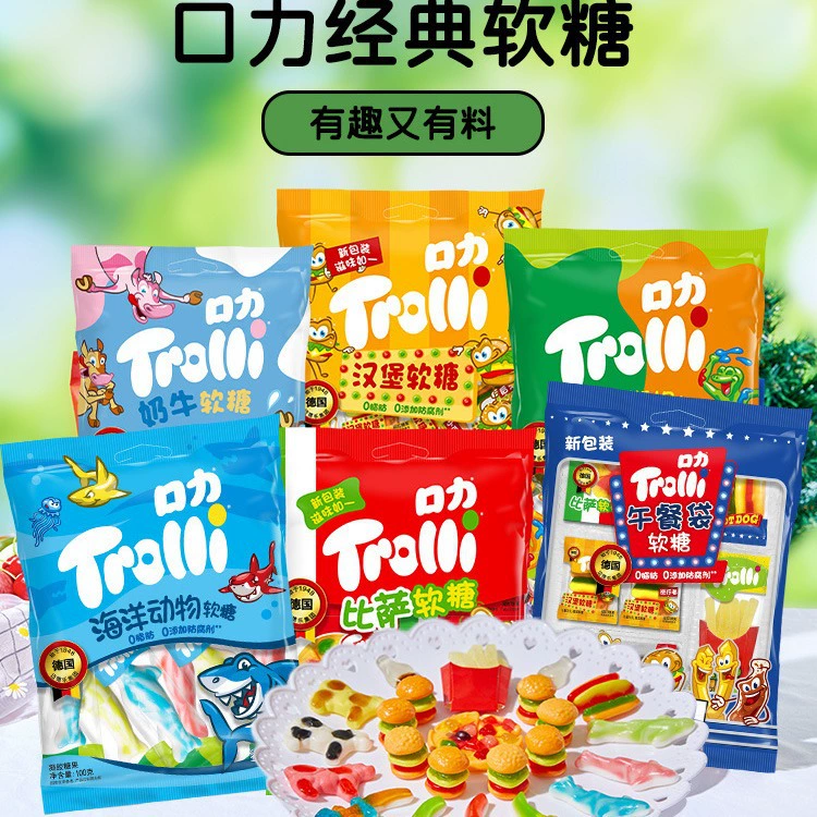 Желейные конфеты (TROLLI) для ланча — набор разных форм и вкусов, смешанный пакет 77 г