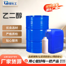 �Ҷ�����ҵ������ҺԭҺ������ڼ�����ߺ����ֻ���Ӧ�Ҷ���