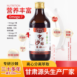 ����ɳ������250ml�����bɳ�����z��ԭ��ɳ������ʳ��ɳ���͸��C