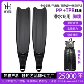 浮潜套装;脚蹼、手蹼;泳镜