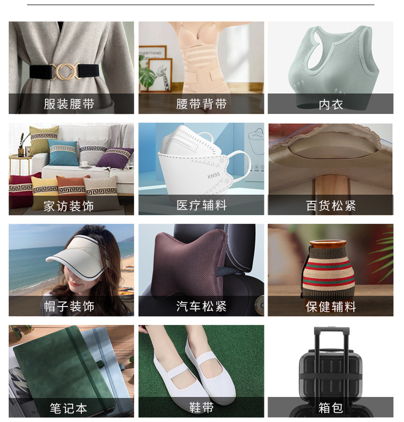 61（彩色护胎检带)4_03.jpg