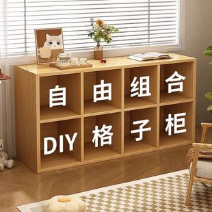 Bookshelf Floor-Standing Eight-Compartment Cabinet Simple Household Kidsren's Living Room Multi-Layer Small Bookcase Wall-Mounted Book Storage Rack