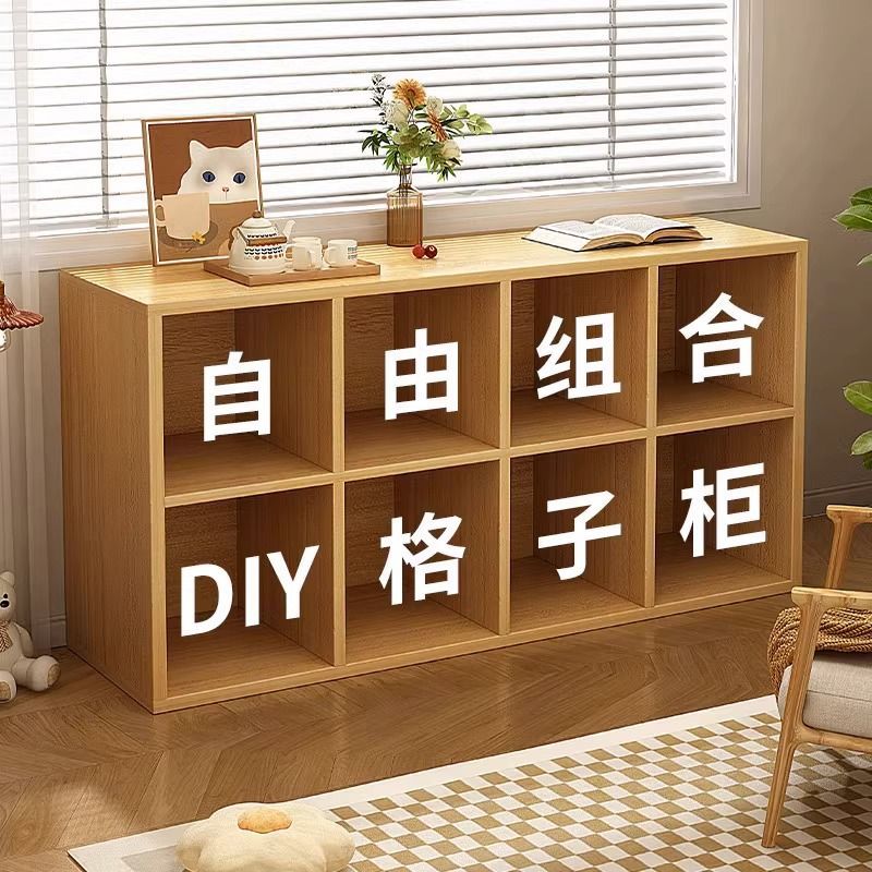Estantería de piso a techo, gabinete de ocho cuadrículas, hogar simple, sala de estar para niños, estantería pequeña de varios pisos contra la pared, estante de almacenamiento de libros