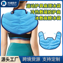 ���ֿ羳ŷ���������䱣ů�羱��Ůͨ�������˶����绤����ʹ����