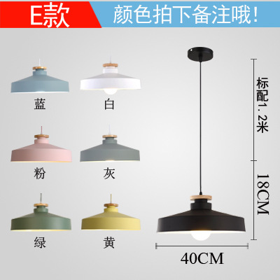 Hotel de estilo nórdico tienda de comida pequeña cabeza única Zhongshan simple lámpara de lámpara de lámpara de lámpara comercial lámpara de restaurante