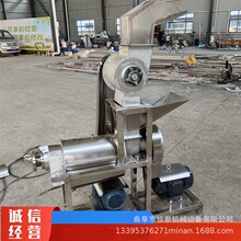 工业生姜破碎出汁机商用大型沃柑挤压脱汁机大葱蒜汁螺旋榨汁机