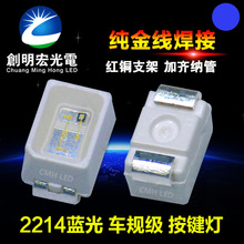 2214{ ܇IԴ R{2214{ {ɫNƬLED