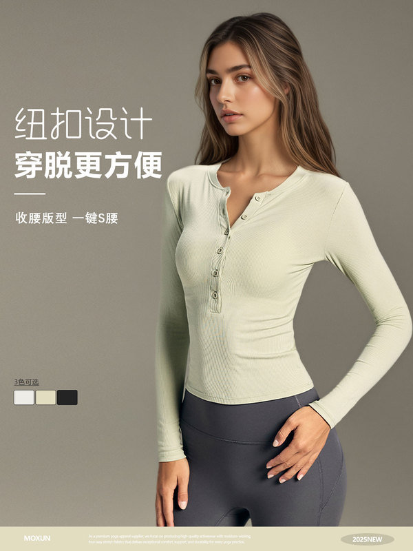 跨境新款亨利衫上衣女正肩瑜伽服T恤收腰修身长袖内搭运动打底衫|undefined