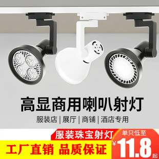 led܉����������b�������܉���������par30����܉����۹��