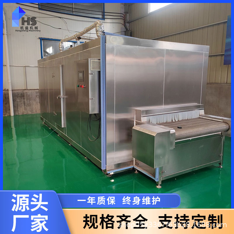 congelador rápido de carne crujiente pequeño cangrejo emperador congelador vivo de bloqueo de línea de ensamblaje fresco de productos de carne tipo túnel congelador rápido