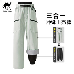 骆陀三合一冲锋软壳裤男款春秋冬季户外防风防水工装三防滑雪裤女