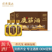 ¹��� ÷��¹��Ѫ��βȫ¹¶��600ml Դ�^���SOEM���� һ�����l