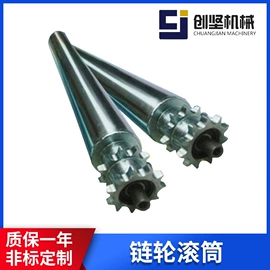 滚筒;输送机;其他五金工具