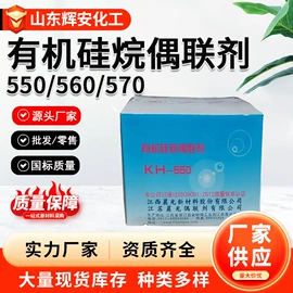 洗涤剂;通用有机试剂;化工催化剂