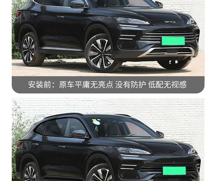 25 BYD Song plusdmi Window Trim Strip Black Samurai Front Bar Blackening Kit Modified Exterior Decoration Accessories
