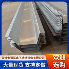 201不锈钢天沟排水槽304不锈钢U型槽屋檐排水沟屋面雨水槽接水盒