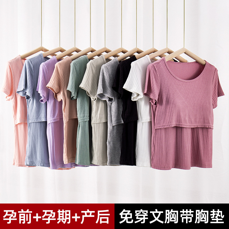 Thin Pregnant Women's Top Summer Breathable Wear-Free Bra Removable Chest Pad Moon Clothes Home Short Sleeve