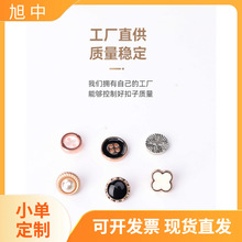 ����Ŧ�۽���������������Ů�·�������װ�θ���Сť�ۿ��Ӹ߼���