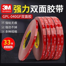 3MGPL040�p���z��ճ���͸ߜ؟o����܇�z���͵͜ؼ��Ï����p���z��