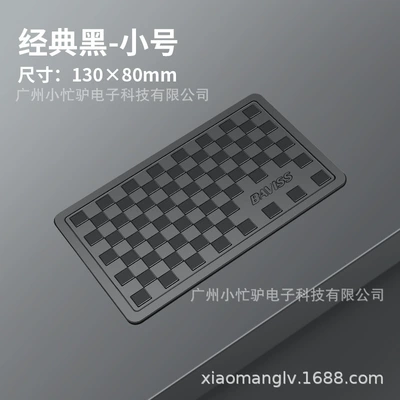 Fixed Sticker Decoration Rubber Pad | Anti-slip mat - b-006-adhesive-anti-slip-pad-small-black