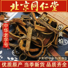 �������ư�500g�˻ư����ƻư��λưش��ư��»���������û�