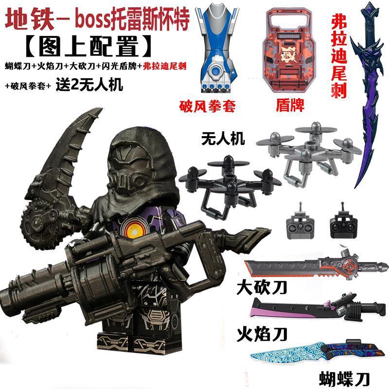 传世武器七级甲动力机甲积木人破风拳套机甲大刀积木人仔拼装玩具|undefined
