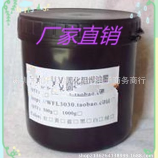 UV�̻��躸��ī/UV�zӡ��ī��PCB��ӡˢ��.