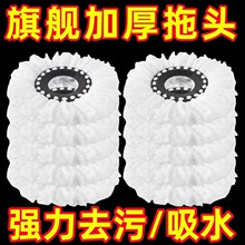 家用圆形通用加厚加密旋转拖把头替换棉头手压拖把杆墩布头地拖拖