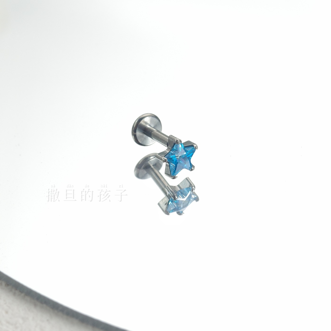 Satan's Child Blue and Purple Twin Stars F136 Titanium Alloy Lip Stud Flashing Star Earring Cartilage Stud Internal Thread detail image 7