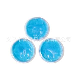 Factory in stock PVC gel ice pack ice compress hot compress eye patch eye mask cold hot compress ice pack cute fruit