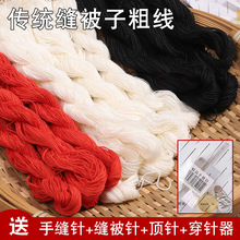 ��ʽ�p���ӌ���ᘾ����b�����ӵĴ��޾��F�ֹ��p�a�Ӵֺڰ׾��t��