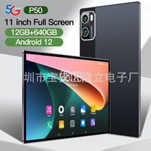 P50��׿ƽ�����2025�¿�ȸ�Ӣ�İ�������16+512��׿16�ֻ���