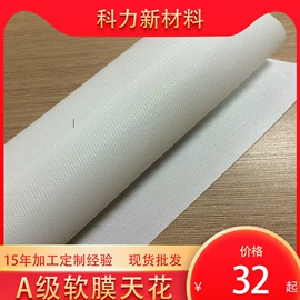玻璃纤维;耐火防火材料;工业产品胶带