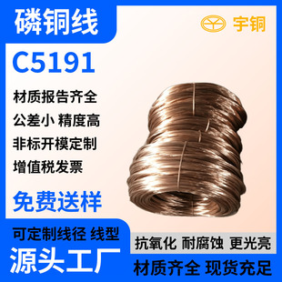 Qsn6.5-0.1�������~�� ,�M�����~�z, �h���a�����~�� Ҏ��0.03-0.