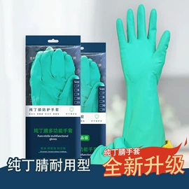 通用手套;防割手套;家务手套
