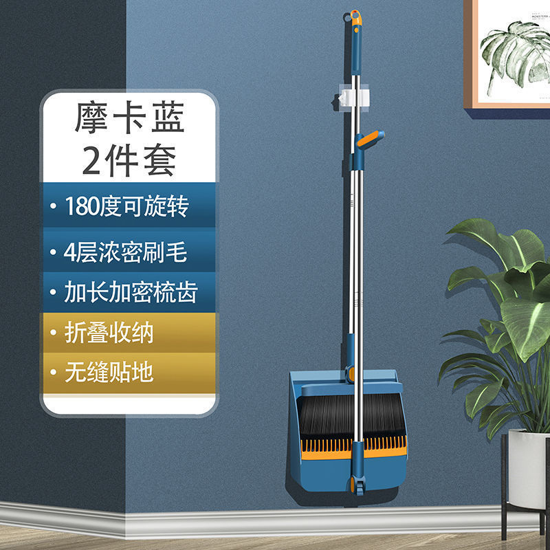 加大加厚扫把簸箕套装组合软毛家用魔法扫帚扫地笤帚卫生间扫头发|undefined