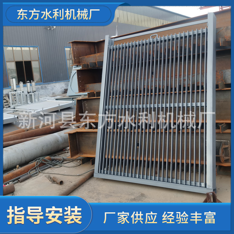 平板滤网拦不锈钢拦污栅水利污水处理设备清污机水电站拦污设备