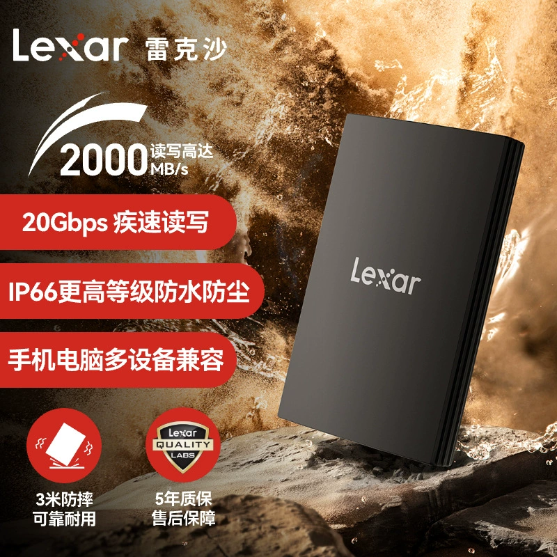 Lexar ARMOR700 переносной твердотельный накопитель 1TB/2TB, Type-C, внешняя память, скорость до 2000MB/s