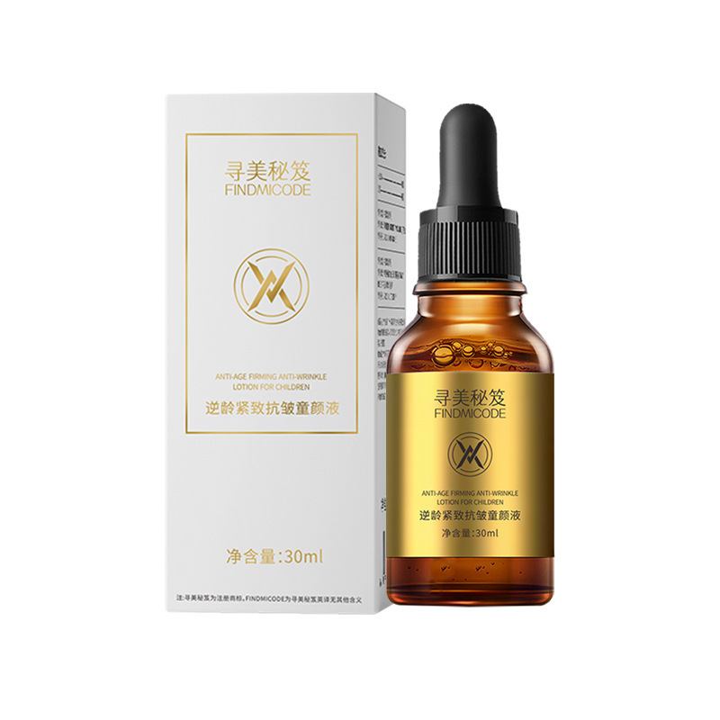 洛娅果酸水杨酸精华液去粉刺保湿补水细致毛孔果酸护肤品精华批发|undefined