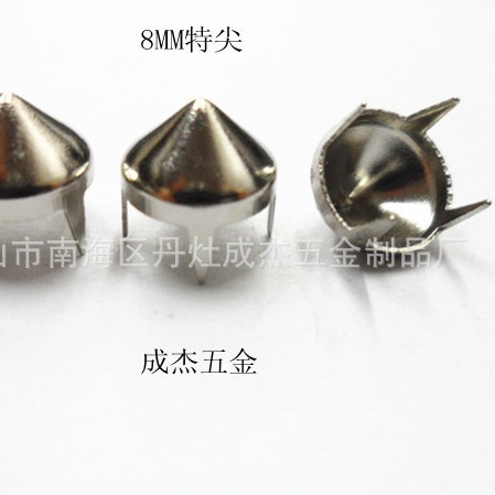 厂家直销铜料尖爪钉爪珠抓珠箱包服饰 服装箱包皮带手袋鞋帽饰