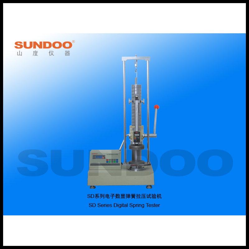 山度 数显弹簧拉压试验SD-10弹簧试验机SD50-500量程SD-1000
