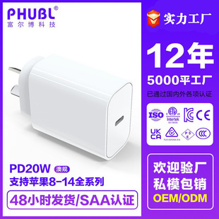 �羳��ҎSAA�J�C�֙C����扳�������PD20Wtype-c�οڳ���^���