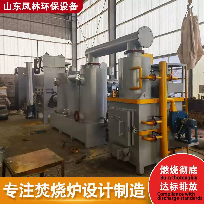 宠物尸体焚烧炉设备 大型医院生活垃圾焚烧炉 养猪场病死猪焚烧炉