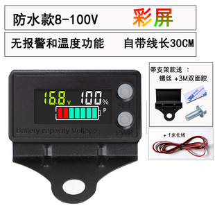 DC8-100VҺ��LCD������@ʾ��늄�܇�ƿ�U����늳��늳�