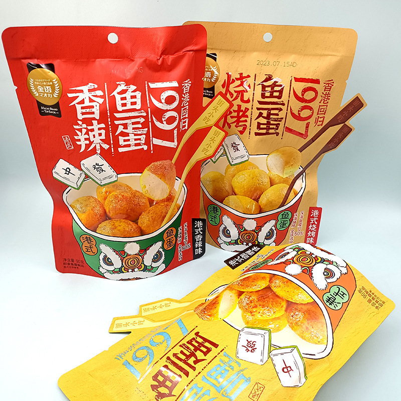 Golden Fish Balls Instant Hong Kong-Style Golden Fish Balls Curry Flavor Chewy Fish Balls Spicy Snack Fast Food 90g Bag