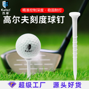 Caiton Golf Scale Spikes 83mm Golf White Plastic Spikes Tee Boxed Golf Tees