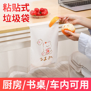 Sticky garbage bag car portable student desk dormitory office cartoon pattern can be pasted garbage bag