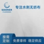 稳定水刺35-100gsm竹纤维卷材