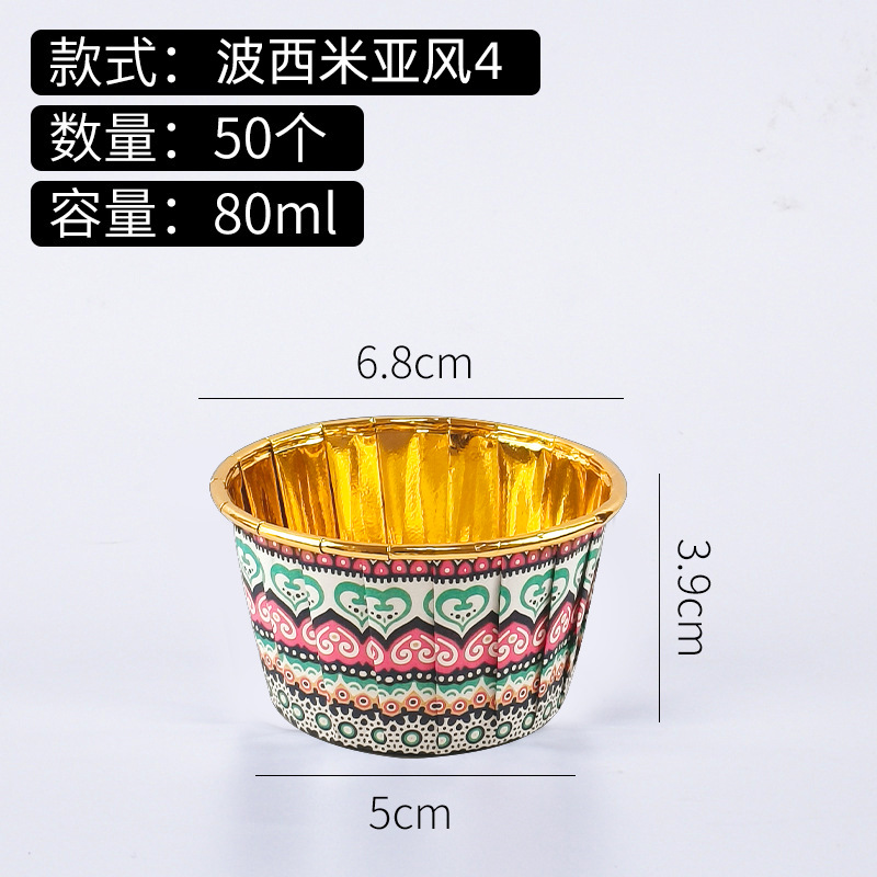 Torta de oro y plata rollo boca taza de papel pastel titular muffin taza alta temperatura resistente soporte de papel recubierto hornear herramienta abrasiva gran tamaño 5039