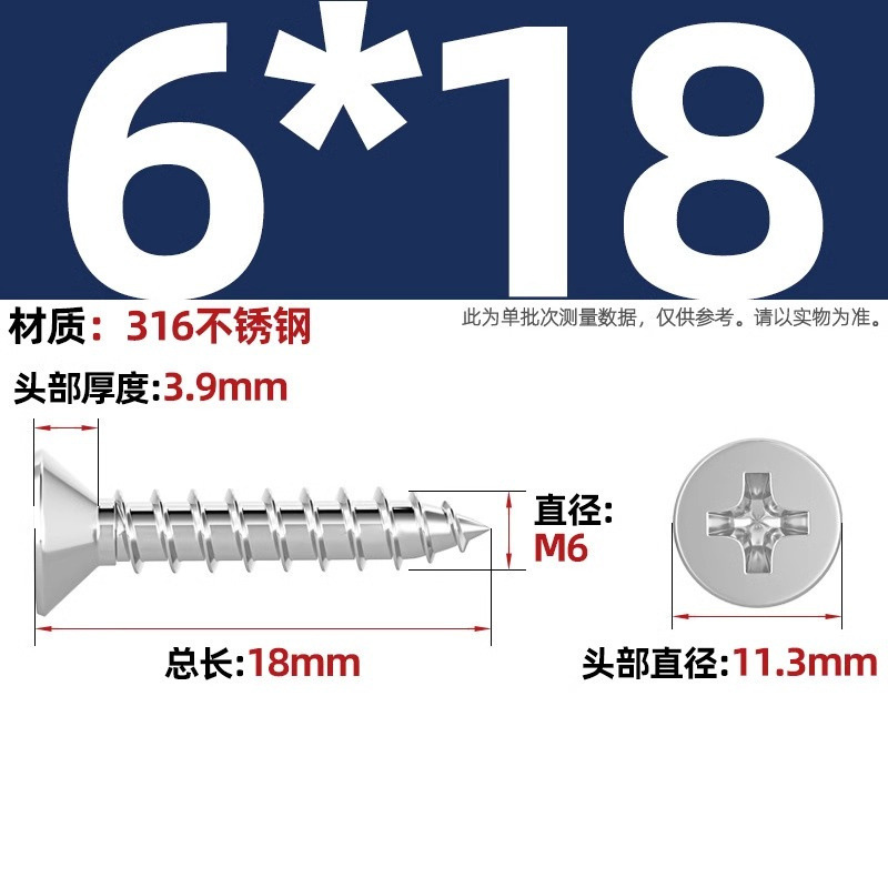 316ステンレス十字沈頭タッピングねじ延長平頭木ねじ2m 2.2m 2.6m 3m 3.5m 4m 5m 6|undefined